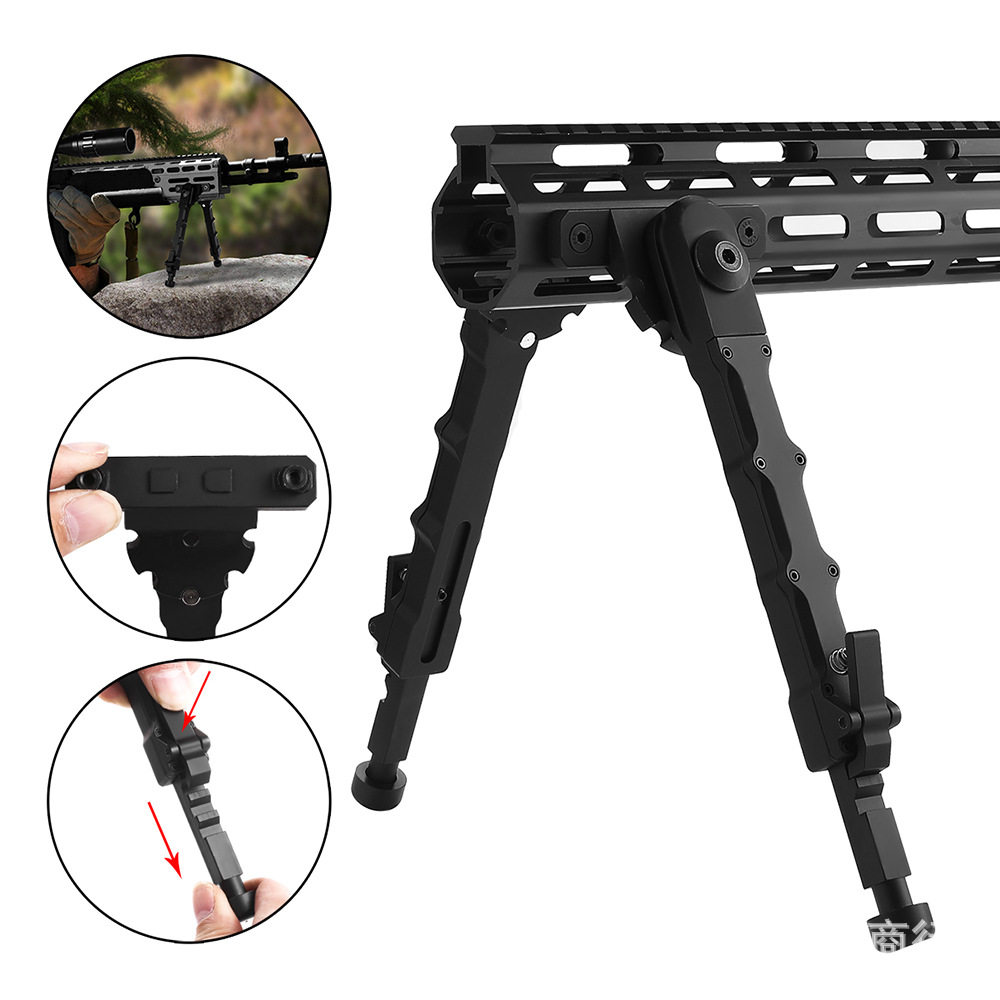 Mlok tripod black Aluminum alloy material M-LOK tactical bipod V9 tripod V8 split tripod