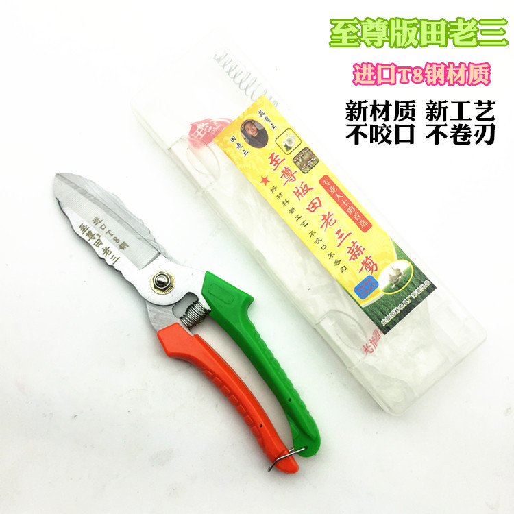 Garlic special scissors Tian Lao San garlic scissors sk5 steel agricultural onion garlic head scissors garlic root scissors garlic scissors