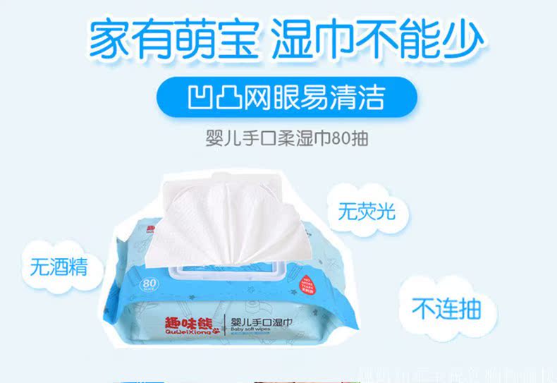 80 khăn lau có nắp có mùi thơm sơ sinh không mùi làm sạch tay lau khăn lau tùy chỉnh bán buôn khăn ướt