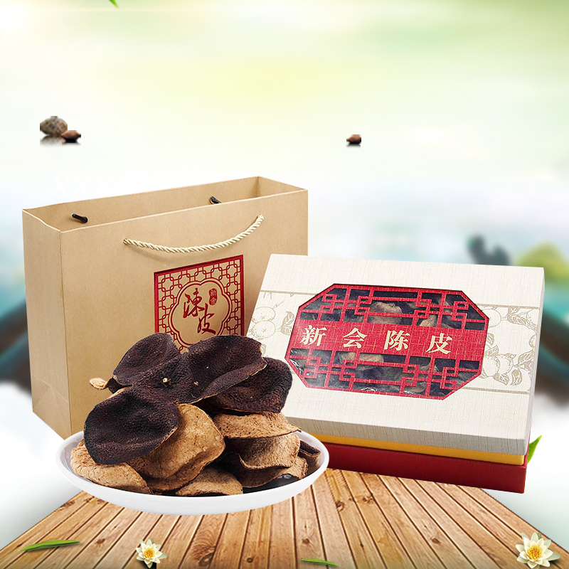 (courtesy kit) 200g Xinhui Dried Orange Peel Dry Authentic old special production 5 years 10 years 15 years 20 years of bubble water tea delivery