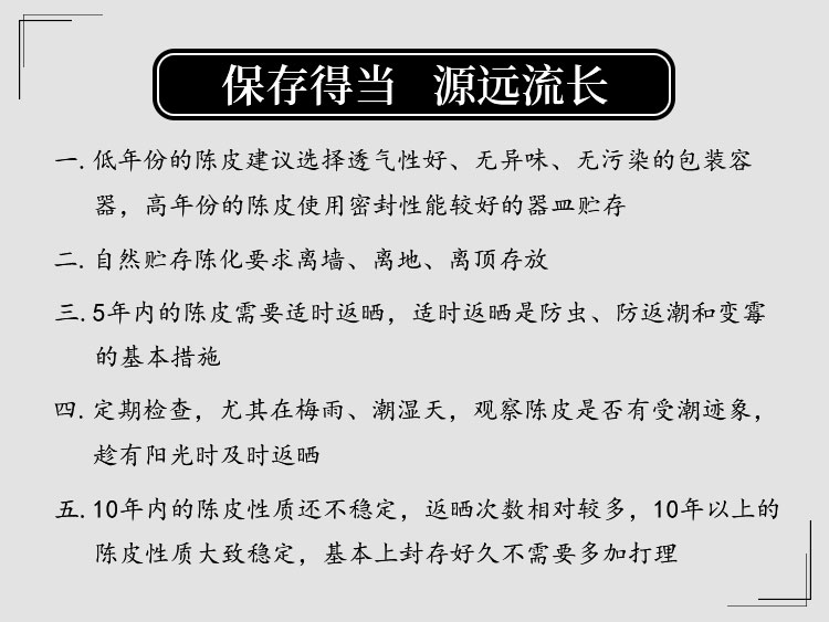 新会老陈皮干10年15年现磨陈皮粉