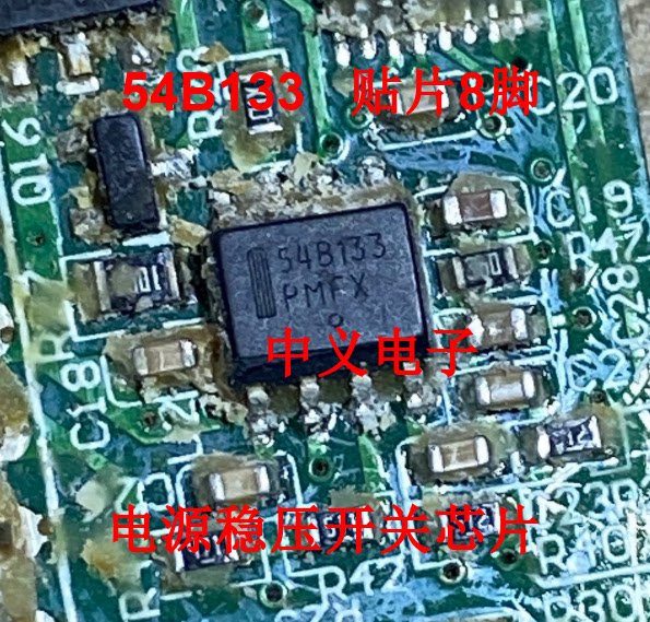 world.taobao.com: 54 b133 548133 jiangling new energy charger computer ...