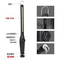 LED handheld work light Auto repair repair light Super bright strong light White light rechargeable with magnet