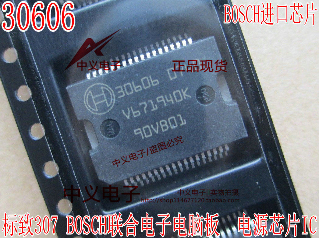 30606 Joint Electronic Engine motherboards Peugeot 307 Power Supply Import IC Chip New Straight