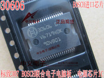30606 Bosch United electronic engine computer board Peugeot 307 power supply imported IC chip new direct shot