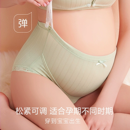 Трусы, хлопковые антибактериальные штаны для беременных с поддержкой живота, высокая талия, большой размер