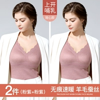 Розово-фиолетовый