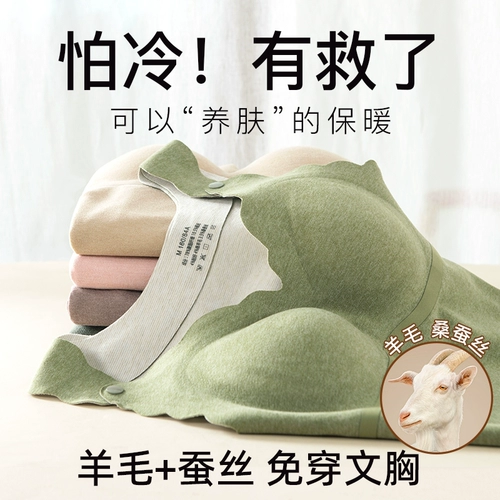 Удерживающий тепло топ с чашечками для беременных для кормящих грудью, жилет, поддерживающее осеннее демисезонное нижнее белье, эффект подтяжки