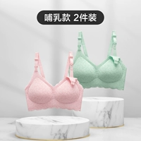 Порошок Rouge+мятно -зеленый [тонкий плечевой ремешок] опору на грудь+не сдвиг