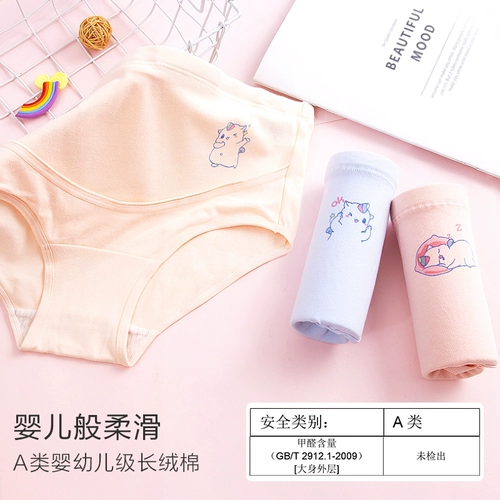 Трусы, хлопковые антибактериальные штаны для беременных с поддержкой живота, высокая талия, большой размер