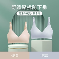 Цвет кожи+синий