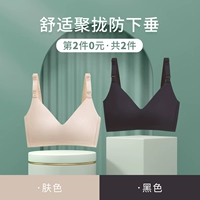 Цвет кожи+черный