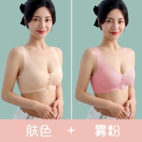 Цвет кожи+порошок тумана