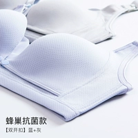 【Модель Honeycomb】 Blue+Grey