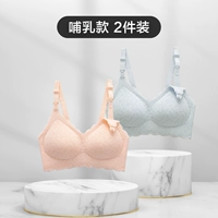 Suyan Skin+синий и белый пепельный [тонкий плечевой ремень] поддержка груди+не сдвиг