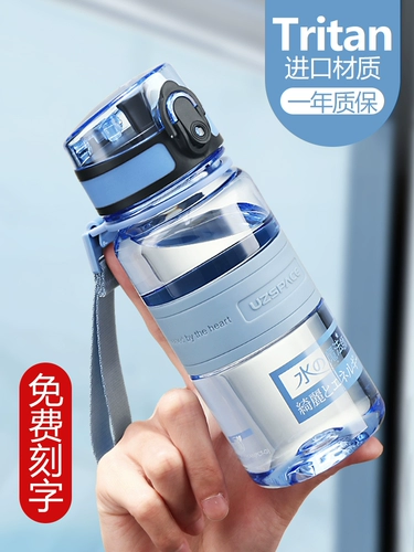 Вы Zhizhi Детский водяной кубок Специальные летние спортивные спортивные портативные начальные школы. Ученик анти -падающие напитки Cup Costance Высокая температура бутылка с водой