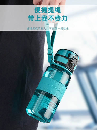 Вы Zhizhi Детский водяной кубок Специальные летние спортивные спортивные портативные начальные школы. Ученик анти -падающие напитки Cup Costance Высокая температура бутылка с водой