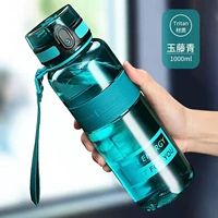 1000 мл Jade Tengqing 【Импорт Материал Тритана+подлинная гарантия】