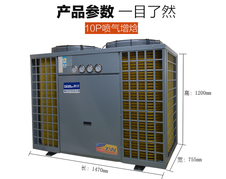 bình nước nóng lạnh Máy nước nóng trái cây năng lượng không khí WG-05H / S Máy thương mại 5P khách sạn nguồn không khí bơm nhiệt nhà sàn bình nóng lạnh rossi 30l giá bảo nhiêu