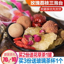 Fortress Mountain Lanzhou Sanpaotai Rose Lychee Babao Tea Scratch Bowl 70g * 10 Bags Hotel Tea House Farmhouse Music