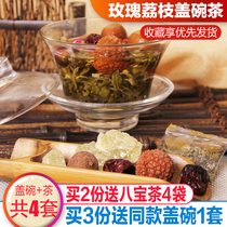 Large cup tea three Pao Tai Lanzhou specialty scraping bowl 4 Hotel farmhouse music Eight Treasure tea glass bowl