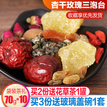 Yuhai apricot skin tea Lanzhou specialty dried apricot three Pao table rose eight treasures Cup Tea House 70g bag * 10
