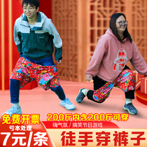 Wearing flower shorts with bare hands without hand getting married wearing pants games wedding wedding pick-up door props tricky groom groom best man