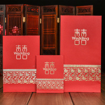 Wedding supplies Personality creative wedding red envelope bag Wedding red envelope 100 yuan mini open door happy word red envelope wholesale