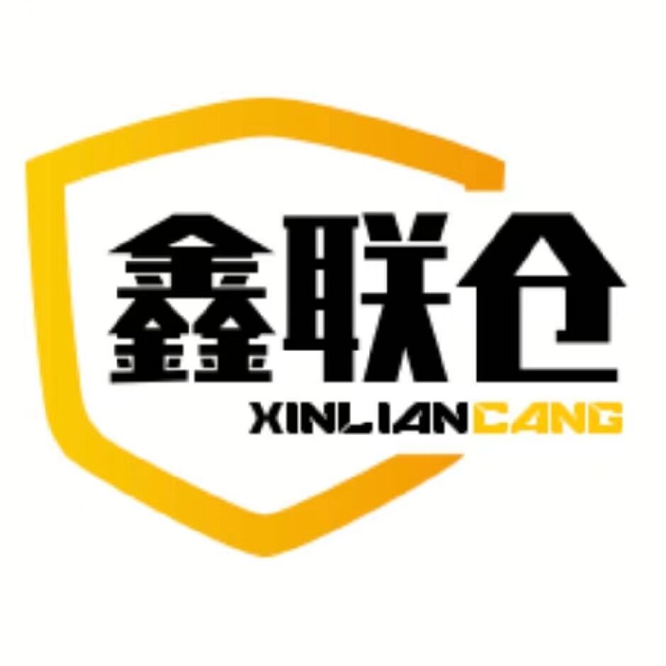 鑫联仓建材