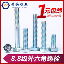  8 Grade 8 galvanized outer hexagon screw hexagon bolt M6M8M10M12×16*20 25 30 35 40 National standard