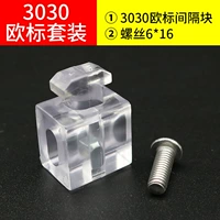 Проставка евростандарта 3030 + винты 6*16 (10 комплектов)