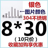 M8*30 (10)