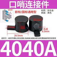 Черный универсальный свисток, 10 шт