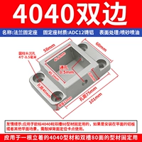 4040Bilateral