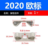 [Эластичная застежка] Европейский стандарт 2020 (20 шт.)