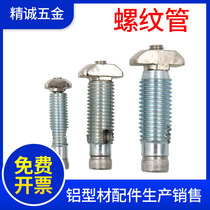 Eurosign aluminium profile fittings threaded pipe threaded 2020 2020 3030 4040 4040 built-in threaded connector