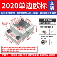 Комплект, 2020