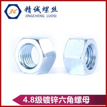 4 8 galvanized nuts hexagon screw cap M1 6M2M2 5M3M4M5M6M8M10M12M14M16M20-36