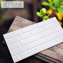 White brick white cultural brick TV background wall cultural fossil antique brick living room indoor tile Nordic modern simple