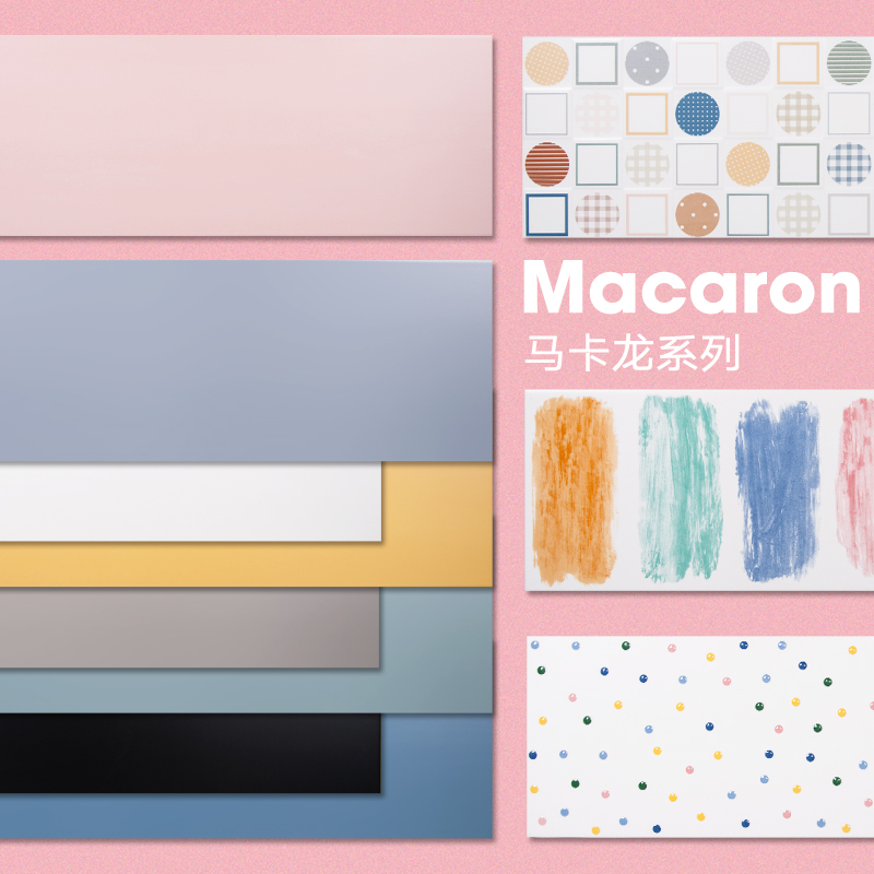 Macaron color brick toilet tile toilet bathroom wall tile 300x600 net red ins pink wall tile