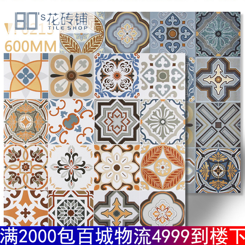 Flower brick 300 Mediterranean Living room Flower Sheet Background Wall Cement Brick Make-up Room Tile 150 Antique Floor Brick 600