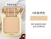 CANMAKE / minefield kẹo bông bột phấn vuông mới che khuyết điểm lâu trôi kiểm soát dầu trang điểm không thấm nước bột lỏng - Bột nén phấn phủ eglips blur powder pact Bột nén