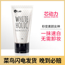 wlab makeup cream w lab Snow white womens makeup primer Korea v7 lazy cream student whitening w men