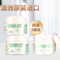  3 cans of Aoziman GM sheep oil imported from Australia hand cream body milk moisturizing moisturizing