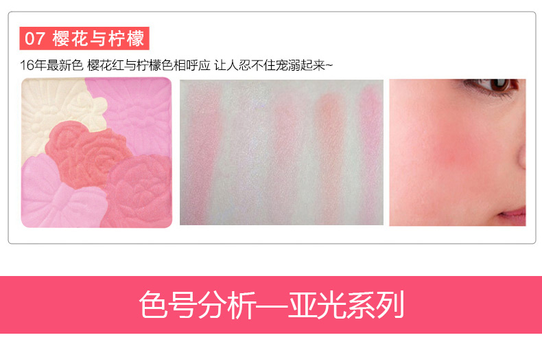 Authentic Nhật Bản canmake / Jingtian cánh hoa khắc năm màu đỏ mặt 6g ngọc trai hồng không thấm nước bền - Blush / Cochineal phấn má dạng kem