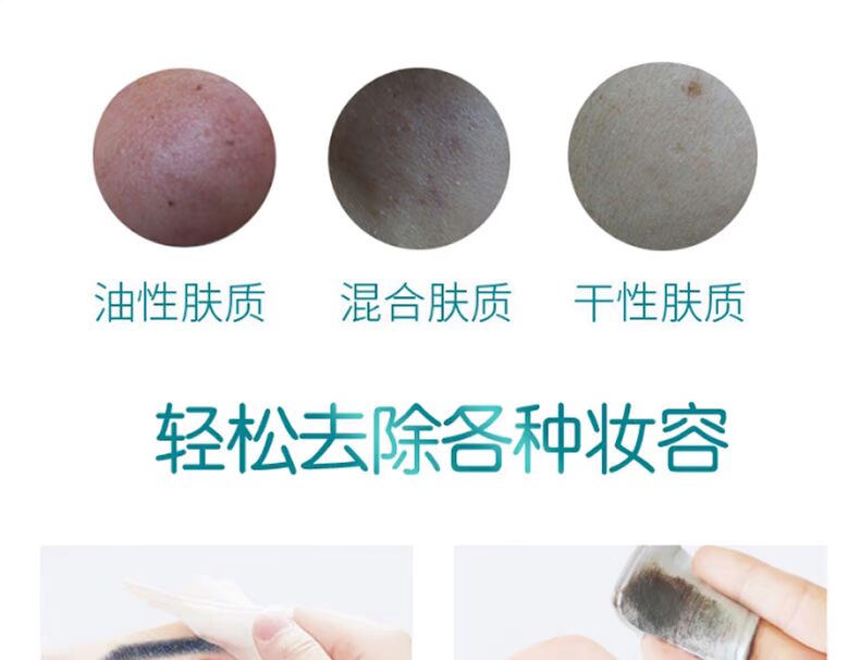 Thái Lan TREECHADA Nước tẩy trang 200ml Môi mắt Loại bỏ nhẹ nhàng Không kích thích nước tẩy trang pond