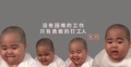 健贝婴童装店
