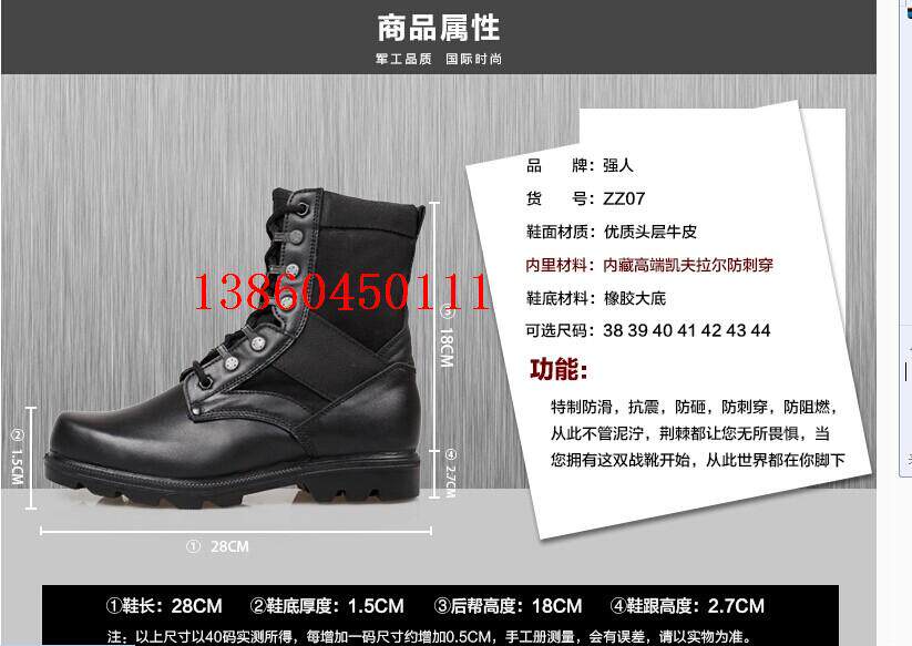 Boots militaires en cuir - choc - Ref 1399859 Image 6