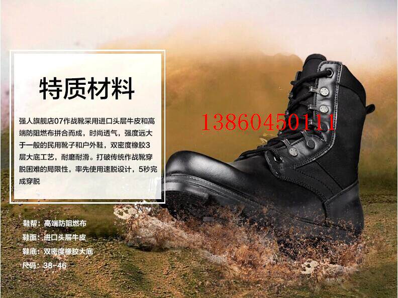 Boots militaires en cuir - choc - Ref 1399859 Image 7