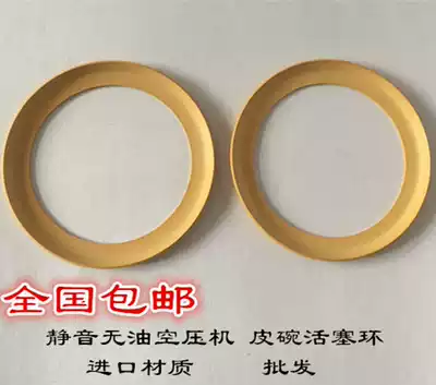 Oil-free air pump vacuum pumps Cup Press silent air compressor vacuum fitting steel piston piston rings and cylinder liner